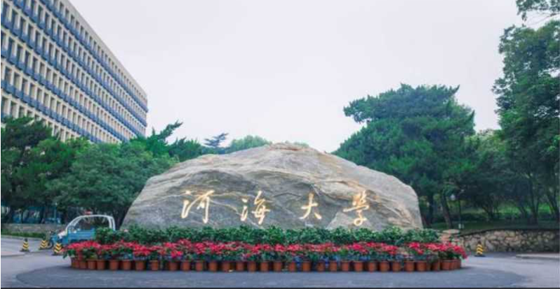 河海大学江宁校区西区电力增容189实验基地