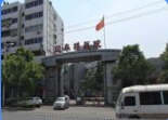 栖霞区妇幼保健院