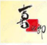 溧水喜之郎食品有限公司