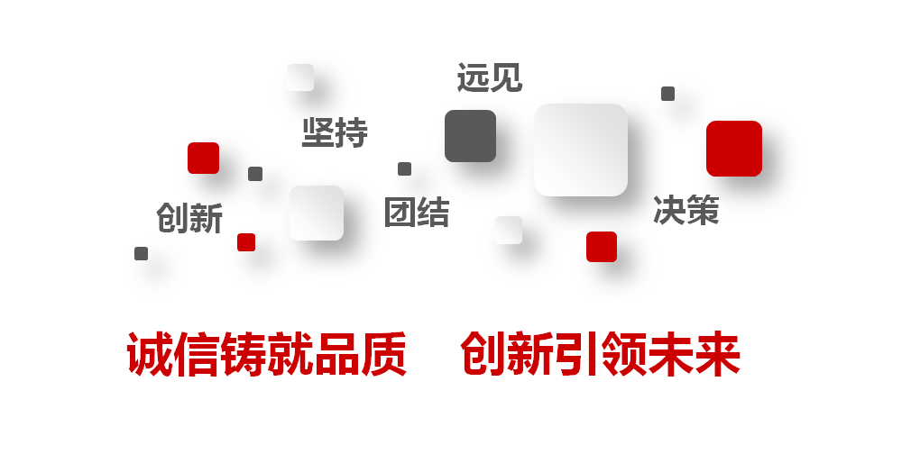 企业理念(图1)